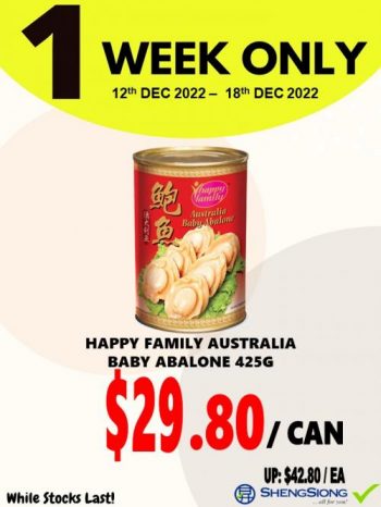 Sheng-Siong-1-Week-Promotion-2-1-350x466 12 -18 Dec 2022: Sheng Siong 1 Week Promotion