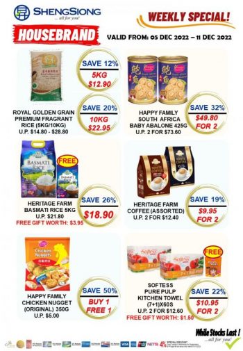 Sheng-Siong-Housebrand-Weekly-Promotion-1-1-350x505 5-11 Dec 2022: Sheng Siong Housebrand Weekly Promotion