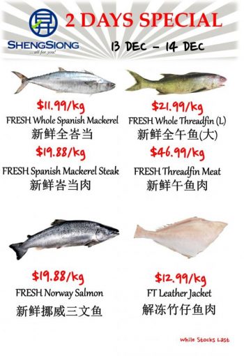 Sheng-Siong-Seafood-Promotion-350x510 13-14 Dec 2022 Onward: Sheng Siong Seafood Promotion