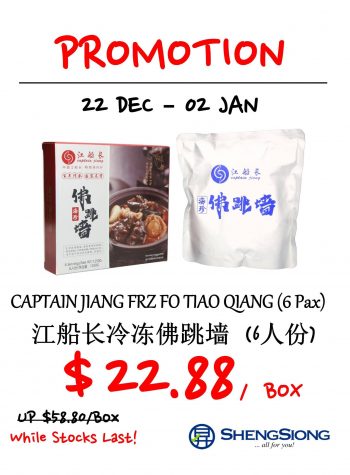 Sheng-Siong-Supermarket-3-350x475 22-26 Dec 2022: Sheng Siong Supermarket Special Promo