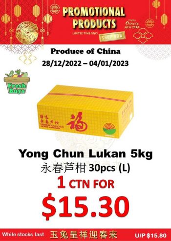 Sheng-Siong-Supermarket-CNY-Promo-1-350x493 28 Dec 2022-4 Jan 2023: Sheng Siong Supermarket CNY Promo