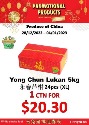 Sheng-Siong-Supermarket-CNY-Promo-2-350x493 28 Dec 2022-4 Jan 2023: Sheng Siong Supermarket CNY Promo