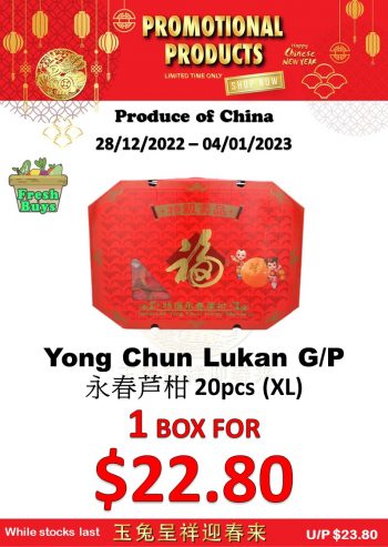 Sheng-Siong-Supermarket-CNY-Promo-3-350x493 28 Dec 2022-4 Jan 2023: Sheng Siong Supermarket CNY Promo
