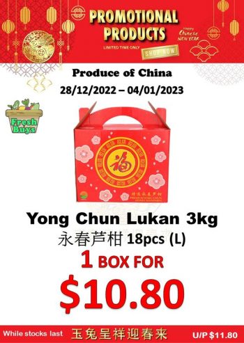 Sheng-Siong-Supermarket-CNY-Promo-350x493 28 Dec 2022-4 Jan 2023: Sheng Siong Supermarket CNY Promo