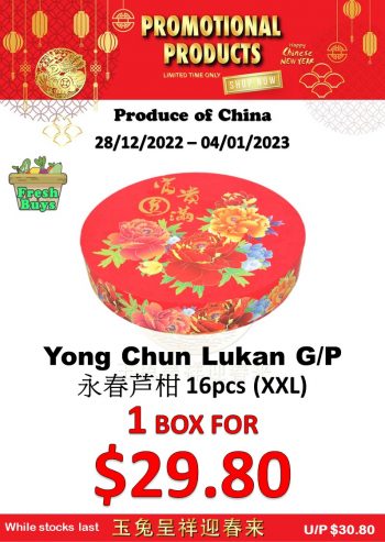 Sheng-Siong-Supermarket-CNY-Promo-4-350x493 28 Dec 2022-4 Jan 2023: Sheng Siong Supermarket CNY Promo