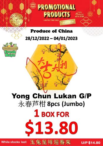 Sheng-Siong-Supermarket-CNY-Promo-6-350x493 28 Dec 2022-4 Jan 2023: Sheng Siong Supermarket CNY Promo