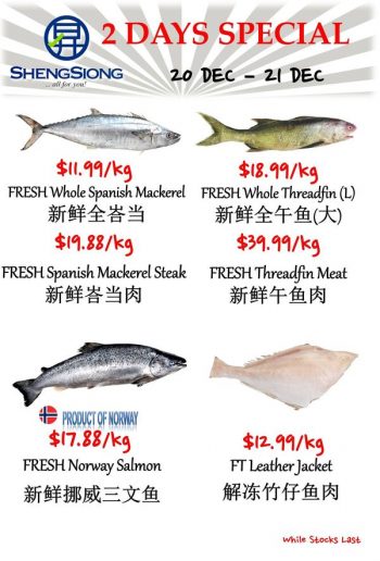 Sheng-Siong-Supermarket-Fresh-Seafood-Promotion-1-1-350x516 20-21 Dec 2022: Sheng Siong Supermarket Fresh Seafood Promotion