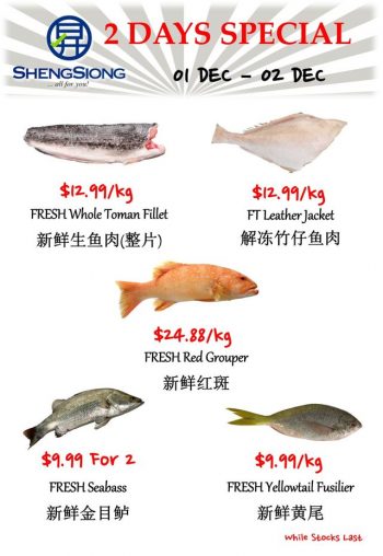 Sheng-Siong-Supermarket-Fresh-Seafood-Promotion-1-350x508 1-2 Dec 2022: Sheng Siong Supermarket Fresh Seafood Promotion