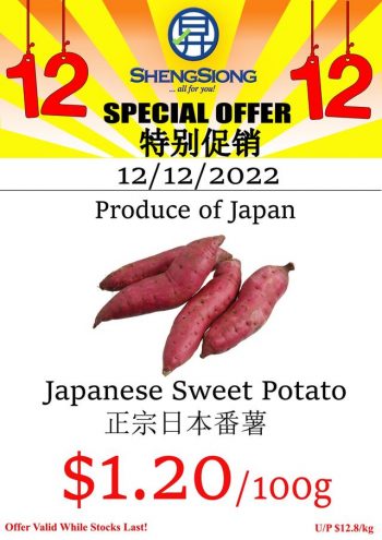 Sheng-Siong-Supermarket-Fresh-Vegetables-Deal-2-350x495 12 Dec 2022: Sheng Siong Supermarket Fresh Vegetables Deal