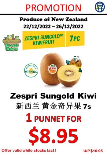 Sheng-Siong-Supermarket-Fruits-and-Vegetables-Promo-8-350x505 22-26 Dec 2022: Sheng Siong Supermarket Fruits and Vegetables Promo