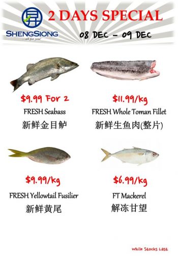 Sheng-Siong-Supermarket-Seafood-Promotion-1-350x503 8-9 Dec 2022: Sheng Siong Supermarket Seafood Promotion