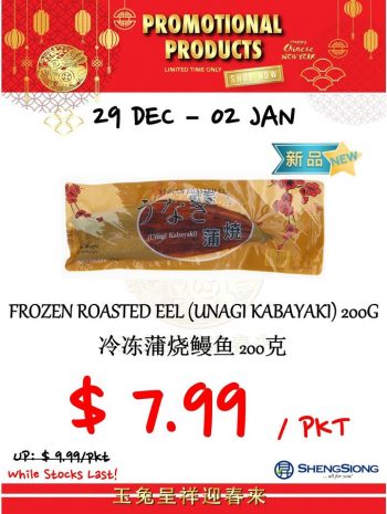 Sheng-Siong-Supermarket-Special-Promo-2-1-350x465 29 Dec 2022-2 Jan 2023: Sheng Siong Supermarket Special Promo