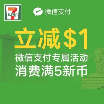 7-Eleven-Payment-Promotion-350x350 9 Jan-31 Mar 2023: 7-Eleven Payment Promotion