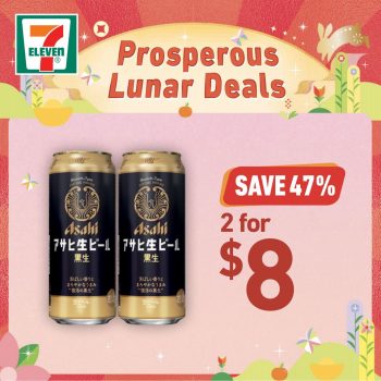 7-Eleven-Prosperous-Lunar-Deals-3-350x350 Now till 31 Jan 2023: 7-Eleven Prosperous Lunar Deals