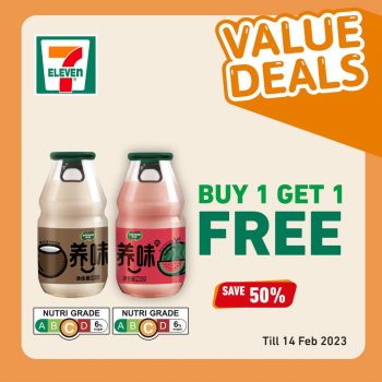 7-Eleven-Value-Deals-1-2-350x350 Now till 14 Feb 2023: 7-Eleven Value Deals