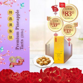 Bee-Cheng-Hiang-CNY-Goodies-Deal-1-350x350 16 Jan 2023 Onward: Bee Cheng Hiang CNY Goodies Deal