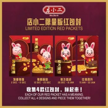 Dian-Xiao-Er-Free-CNY-Red-Packets-Promotion-350x350 16 Jan 2023 Onward: Dian Xiao Er Free CNY Red Packets Promotion