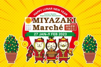 Isetan-Miyazaki-Fair-350x233 27 Jan-9 Feb 2023: Isetan Miyazaki Fair