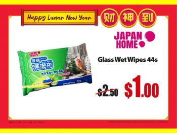 Japan-Home-Spring-Cleaning-Essentials-Deal-3-350x263 16 Jan 2023 Onward: Japan Home Spring Cleaning Essentials Deal