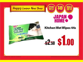 Japan-Home-Spring-Cleaning-Essentials-Deal-4-350x263 16 Jan 2023 Onward: Japan Home Spring Cleaning Essentials Deal