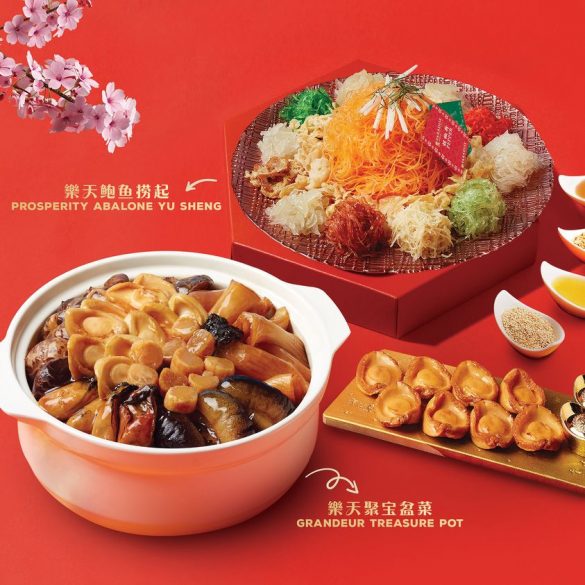 Now till 5 Feb 2023: Paradise CNY 2023 Deal - SG.EverydayOnSales.com