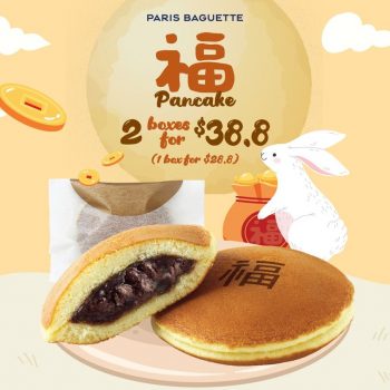 Paris-Baguette-Golden-Pancake-Deal-350x350 2 Jan 2023 Onward: Paris Baguette Golden Pancake Deal