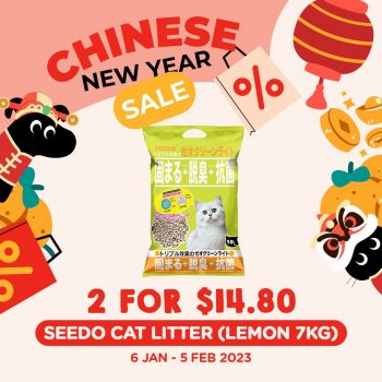 Pets-Station-Chinese-New-Year-Sale-3-1-350x350 6 Jan-5 Feb 2023: Pets' Station Chinese New Year Sale