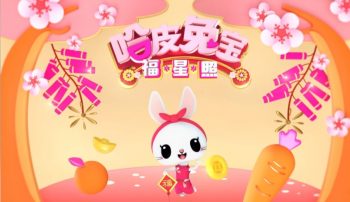 SPC-Chinese-New-Year-Deal-350x202 Now till 15 Feb 2023: SPC Chinese New Year Deal