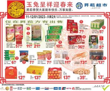 Sheng-Siong-2-Days-CNY-Promotion-1-350x290 11-12 Jan 2023: Sheng Siong 2 Days CNY Promotion