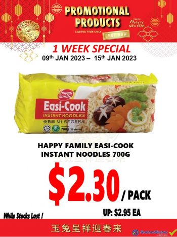 Sheng-Siong-Supermarket-1-Week-Special-1-350x467 9-15 Jan 2023: Sheng Siong Supermarket 1 Week Special