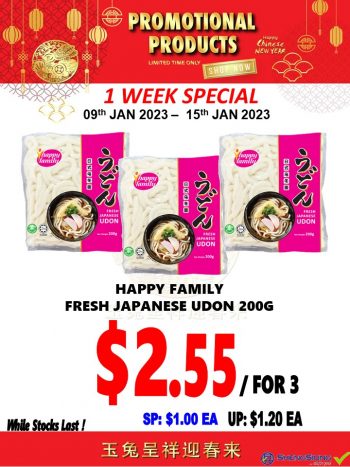 Sheng-Siong-Supermarket-1-Week-Special-2-350x467 9-15 Jan 2023: Sheng Siong Supermarket 1 Week Special