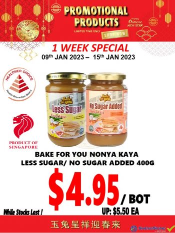 Sheng-Siong-Supermarket-1-Week-Special-350x467 9-15 Jan 2023: Sheng Siong Supermarket 1 Week Special