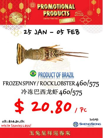 Sheng-Siong-Supermarket-Exclusive-Deal-1-350x467 25 Jan-5 Feb 2023: Sheng Siong Supermarket Exclusive Deal