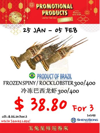 Sheng-Siong-Supermarket-Exclusive-Deal-350x467 25 Jan-5 Feb 2023: Sheng Siong Supermarket Exclusive Deal