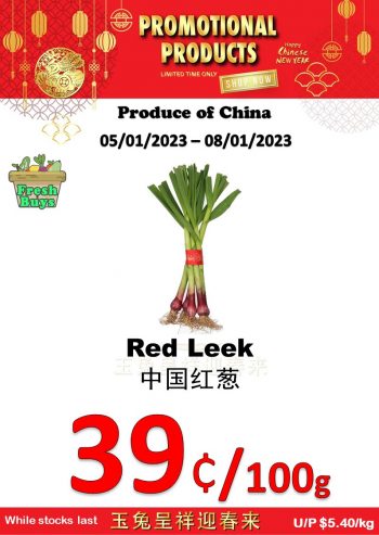 Sheng-Siong-Supermarket-Fruits-and-Vegetables-Promo-4-350x493 5-8 Jan 2023: Sheng Siong Supermarket Fruits and Vegetables Promo