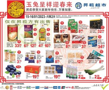Sheng-Siong-Supermarket-Special-Deal-350x290 15-16 Jan 2023: Sheng Siong Supermarket Special Deal