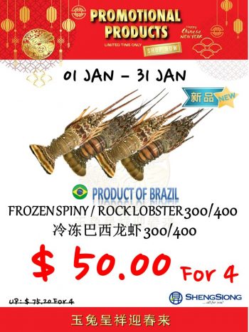 Sheng-Siong-Supermarket-Special-Promo-1-350x467 1-31 Jan 2023: Sheng Siong Supermarket Special Promo