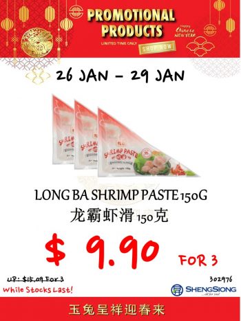 Sheng-Siong-Supermarket-Special-Promo-2-1-350x467 25 Jan-5 Feb 2023: Sheng Siong Supermarket Special Promo