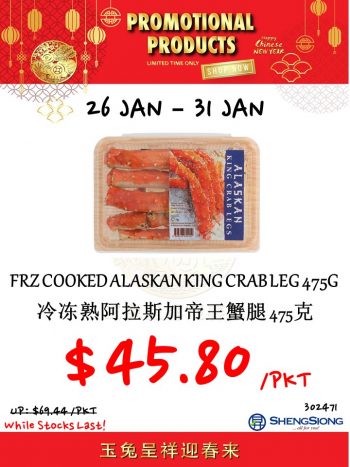 Sheng-Siong-Supermarket-Special-Promo-3-1-350x467 25 Jan-5 Feb 2023: Sheng Siong Supermarket Special Promo