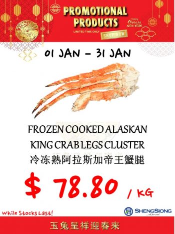 Sheng-Siong-Supermarket-Special-Promo-3-350x467 1-31 Jan 2023: Sheng Siong Supermarket Special Promo