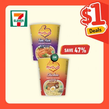 7-Eleven-1-Deal-5-350x350 15-28 Feb 2023: 7-Eleven $1 Deal