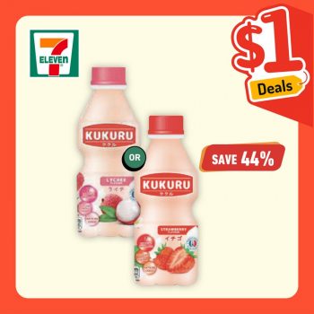 7-Eleven-1-Deals-3-350x350 Now till 14 Feb 2023: 7-Eleven 1$ Deals