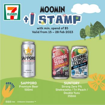 7-Eleven-Double-Stamp-Deal-10-350x350 15-28 Feb 2023: 7-Eleven Double Stamp Deal