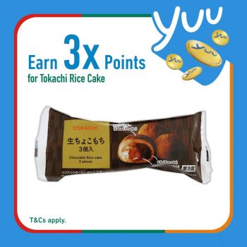 7-Eleven-Yuu-Points-Promo-2-1-350x350 22 Feb 2023 Onward: 7-Eleven Yuu Points Promo