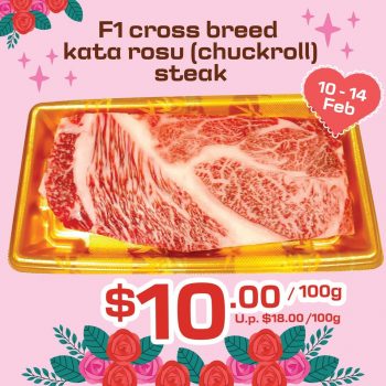 DON-DON-DONKI-Valentines-Day-Special-1-350x350 10-28 Feb 2023: DON DON DONKI Valentine's Day Special
