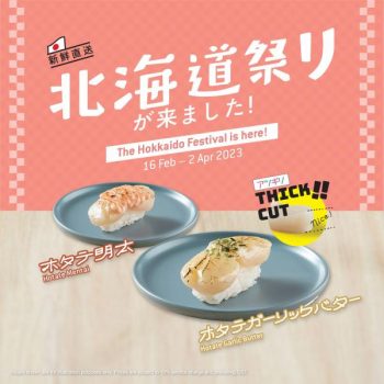 Genki-Sushi-The-Hokkaido-Festival-Promotion-350x350 Now till 2 Apr 2023: Genki Sushi The Hokkaido Festival Promotion