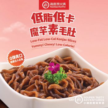 Haidilao-Singapore-New-Item-Promo-006-350x350 13 Feb 2023 onward: Get More Bang for Your Buck with Haidilao's Two-Person Combo Deal! Set Meal for 2 Promotion!