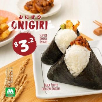 MOS-Burger-Express-Onigiri-Promotion-350x350 14 Feb 2023 Onward: MOS Burger Express Onigiri Promotion