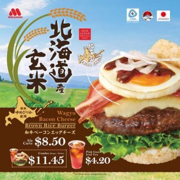 MOS-Burger-Wagyu-Bacon-Cheese-Brown-Rice-Burger-Promotion-350x350 15 Feb 2023 Onward: MOS Burger Wagyu Bacon Cheese Brown Rice Burger Promotion
