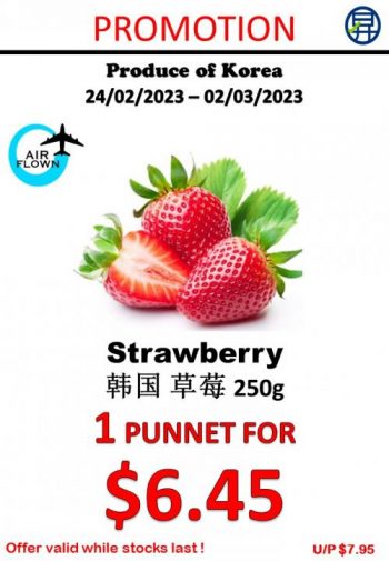 Sheng-Siong-Fresh-Fruits-and-Vegetables-Promotion-9-350x505 24 Feb-2 Mar 2023: Sheng Siong Fresh Fruits and Vegetables Promotion